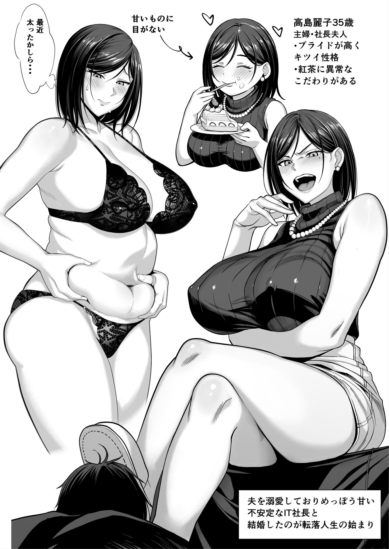 Ojyousamasodachi no namaikiserebudsuma wo kitanaioltusan chinpo de wakaraseru kurokeshi ver page 3 full