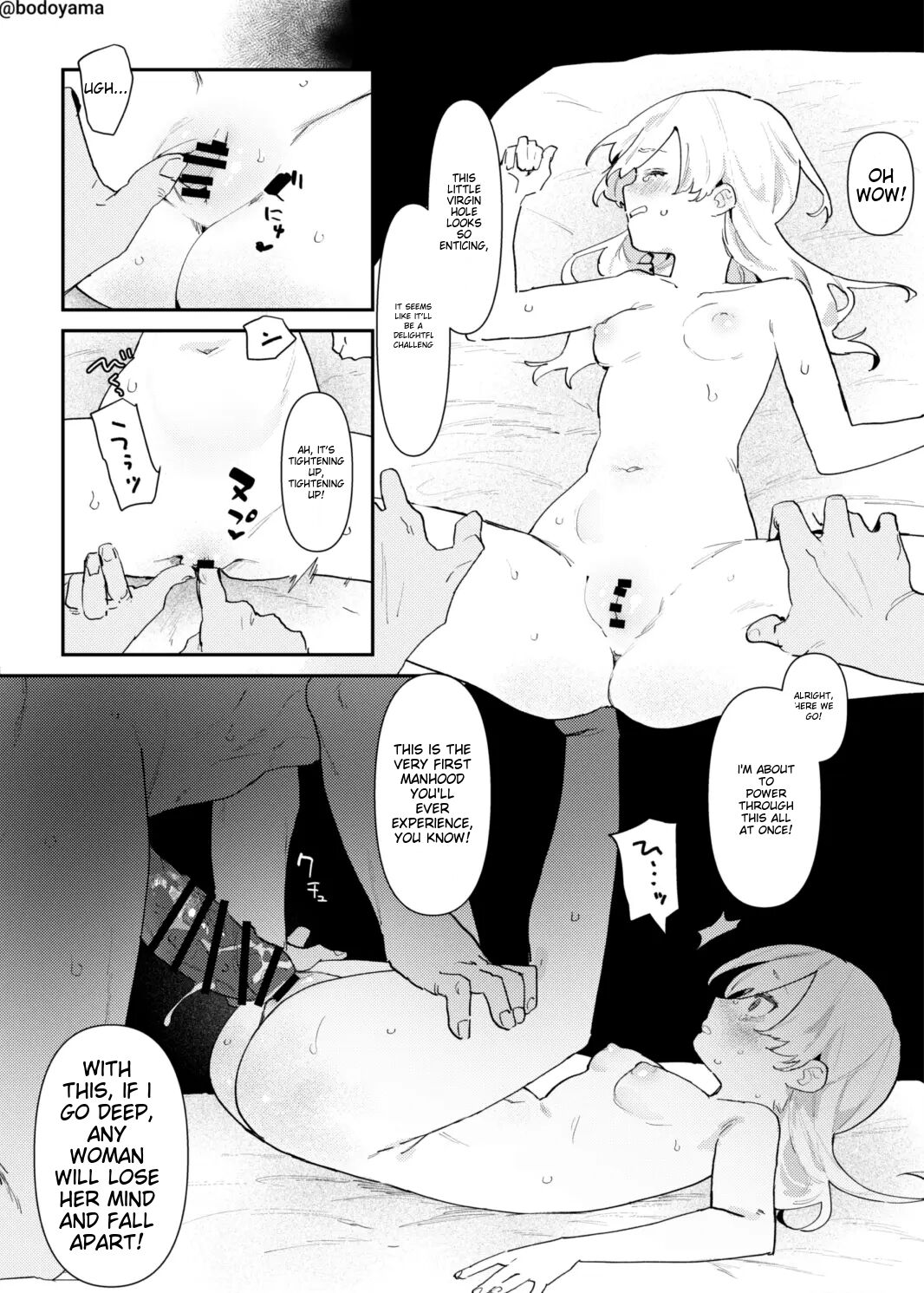 Mura wo mamorutame no Ikenie to shite Ranboumono ni okurarete shimatta Ko page 3 full