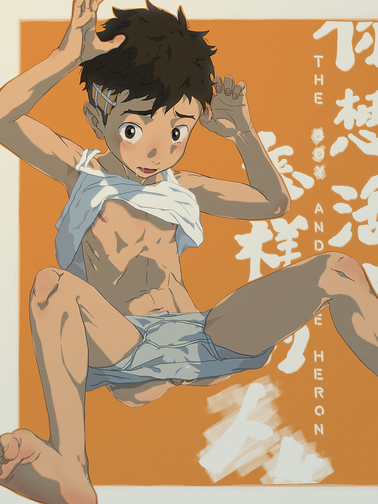 Ken - 君たちはどう×××か 【差分6枚】+ How about you guys xxxx page 2 full
