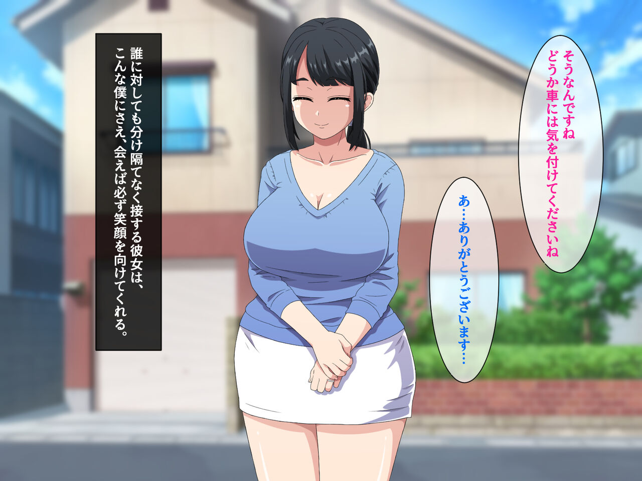 Yowami o nigitta Seiso-kei Hitozuma ni Semattara sono Honshou wa Do-S na Fellatio Sakusei Chuudoku-sha de Gyaku ni Kanojo Senyou no Seidorei ni sarete shimatta Hanashi page 3 full