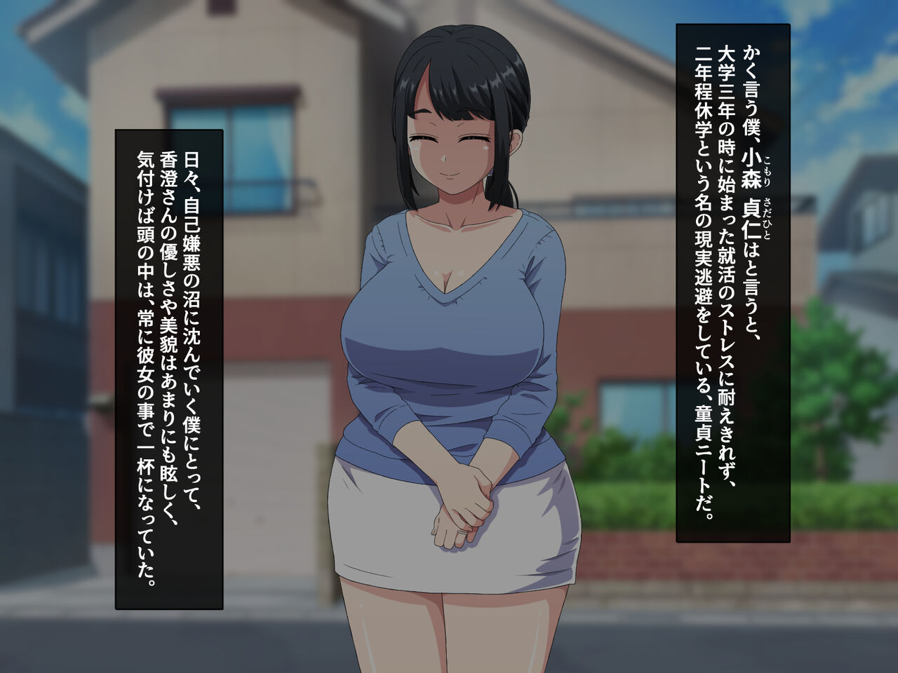 Yowami o nigitta Seiso-kei Hitozuma ni Semattara sono Honshou wa Do-S na Fellatio Sakusei Chuudoku-sha de Gyaku ni Kanojo Senyou no Seidorei ni sarete shimatta Hanashi page 4 full