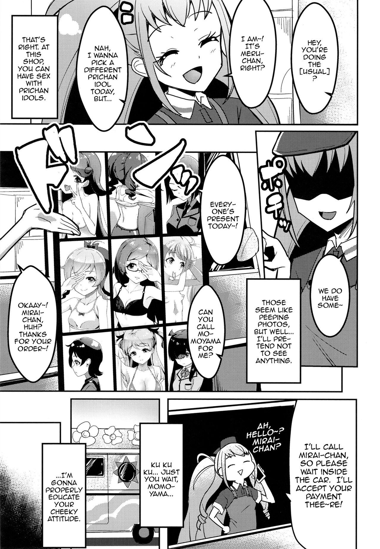 Peperoncino Health Kiranaka Shucchouten ~Mirai-chan Hen~ page 4 full