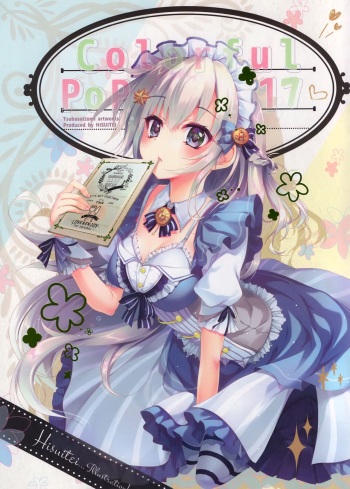 Colorful Pop 17 cover