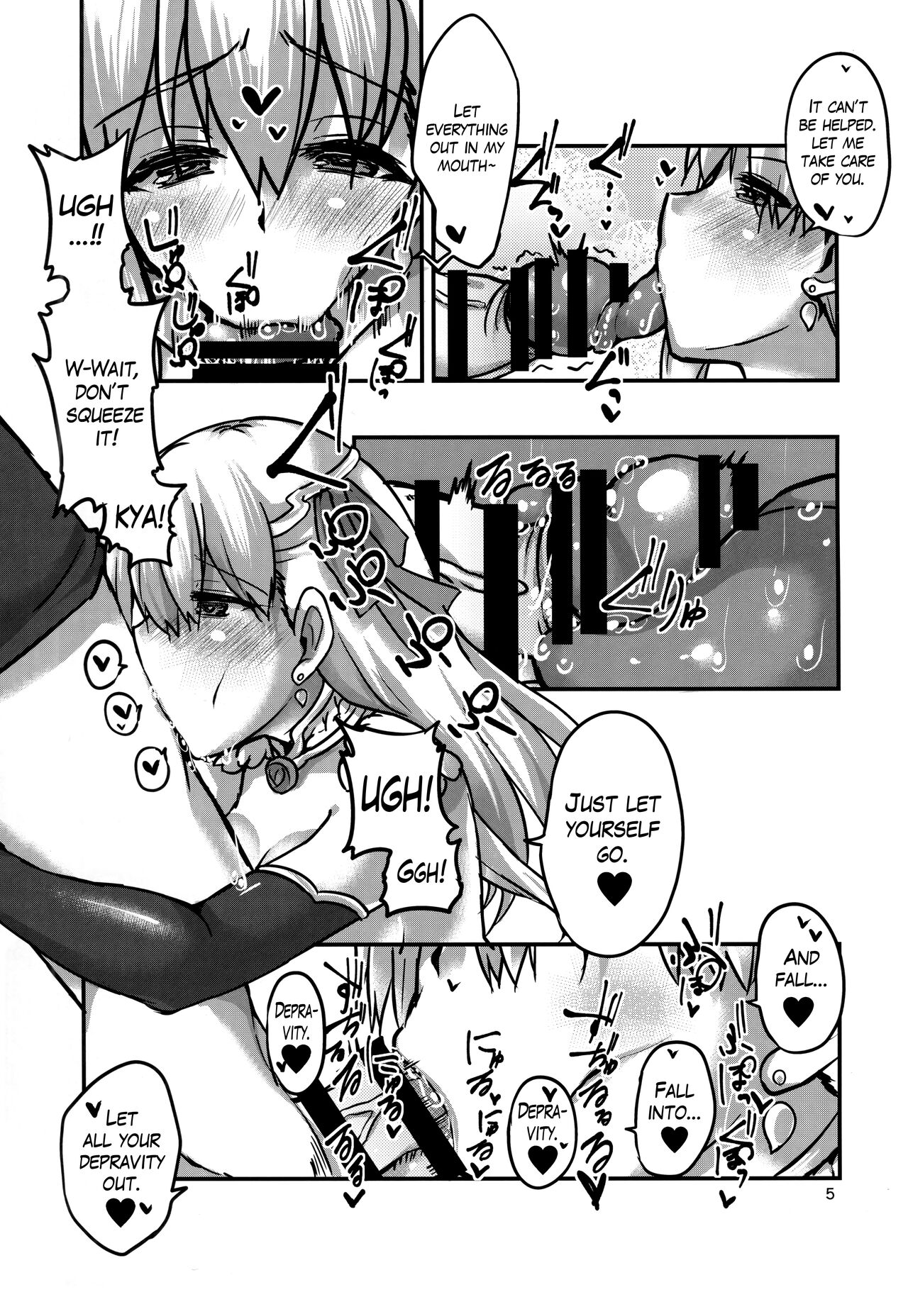 Daraku Time | Depravity Time page 4 full