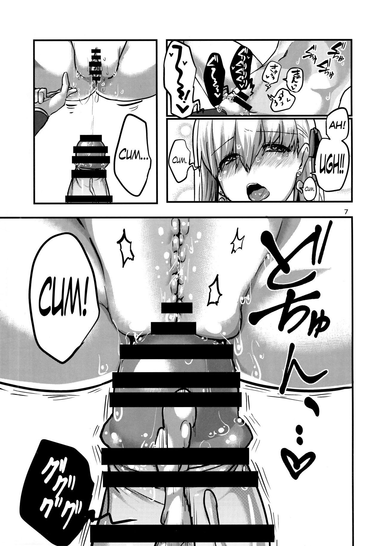 Daraku Time | Depravity Time page 6 full