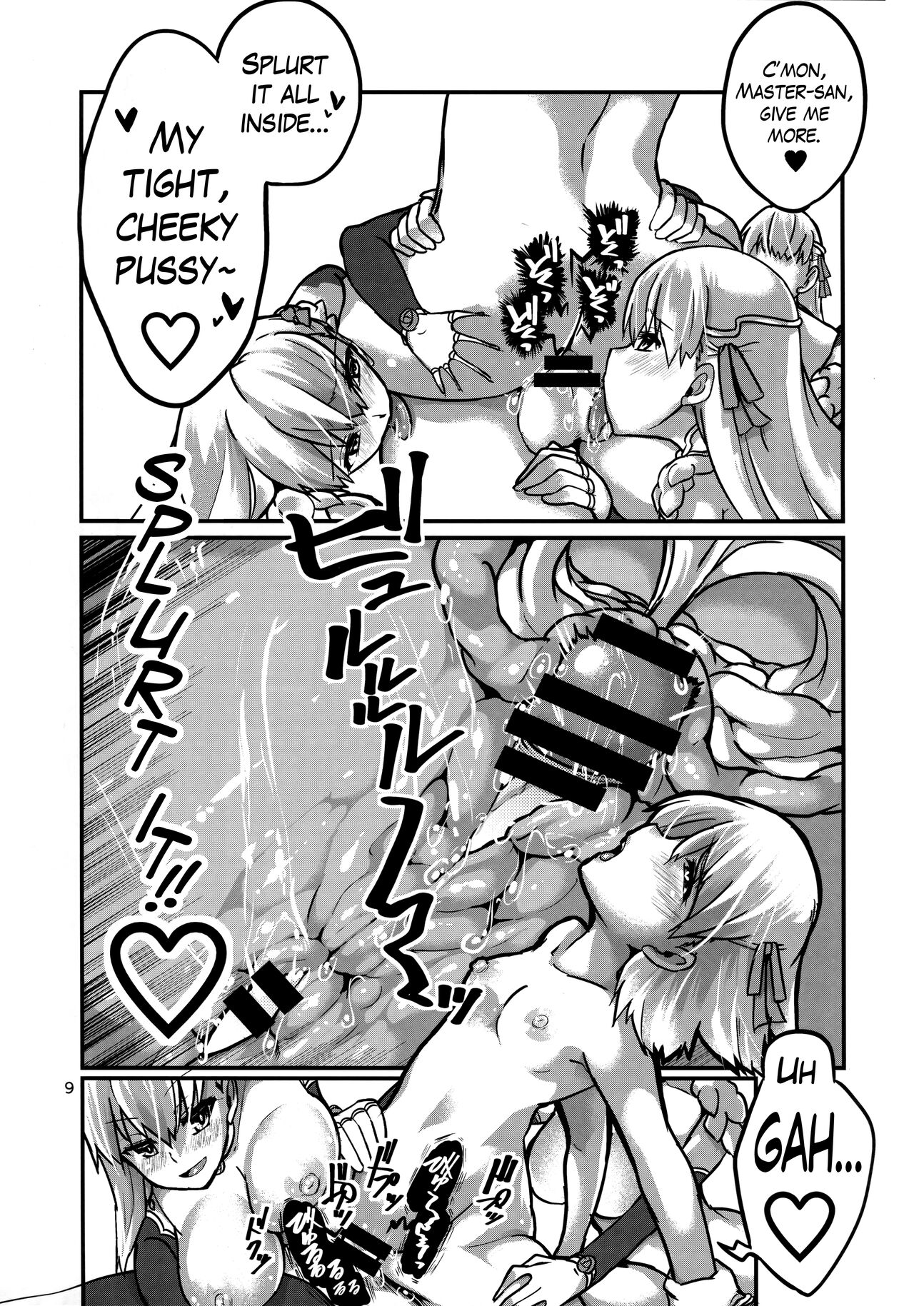 Daraku Time | Depravity Time page 8 full