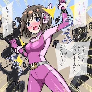 くすぐりヒロピン1-5 cover