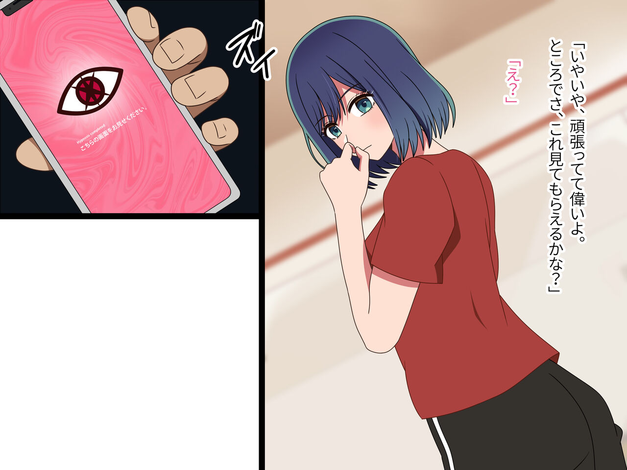 Saimin Akane-chan Saimin Appli de Honmono Geinoujin o Sennou!? page 4 full