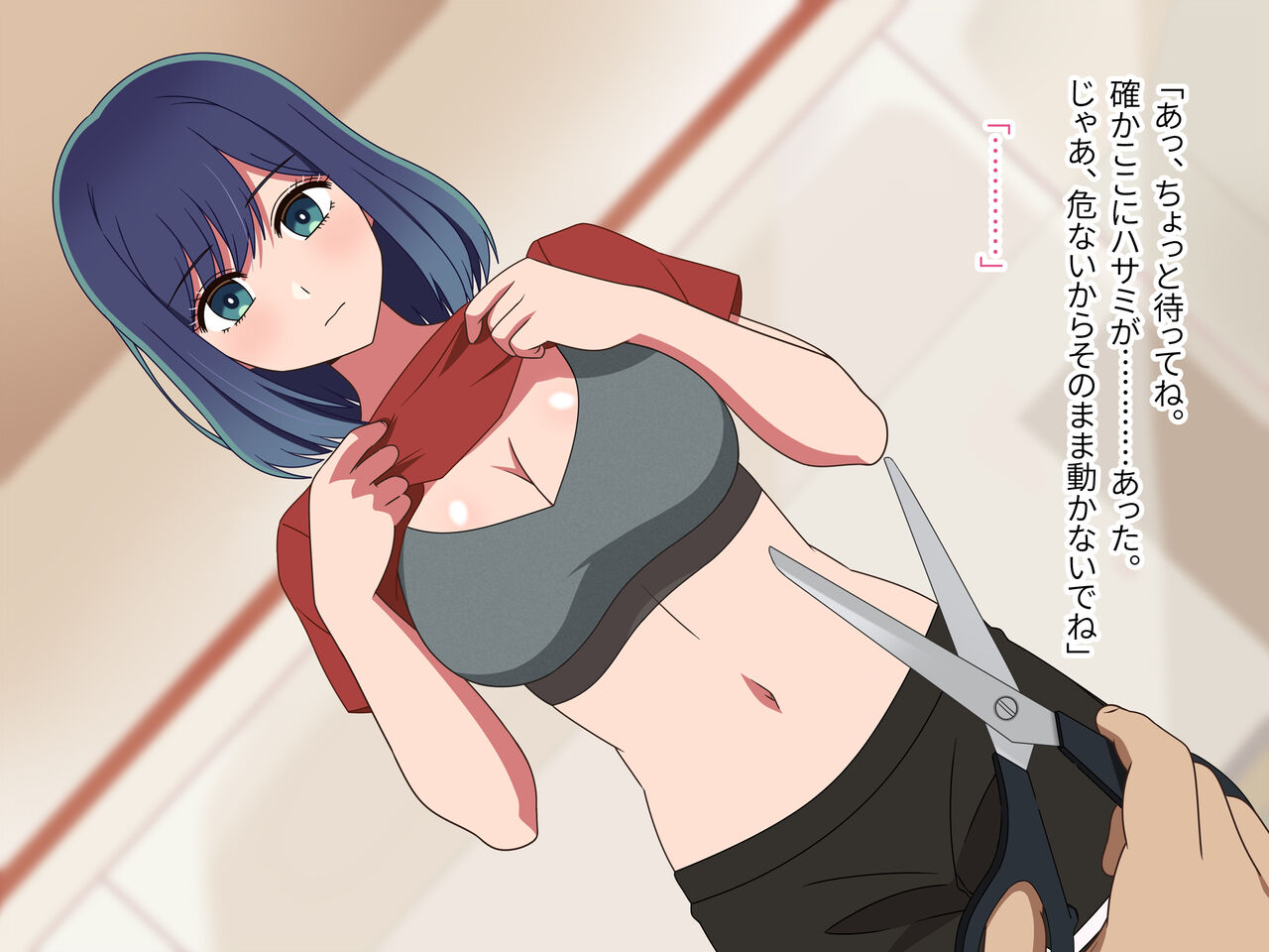 Saimin Akane-chan Saimin Appli de Honmono Geinoujin o Sennou!? page 8 full