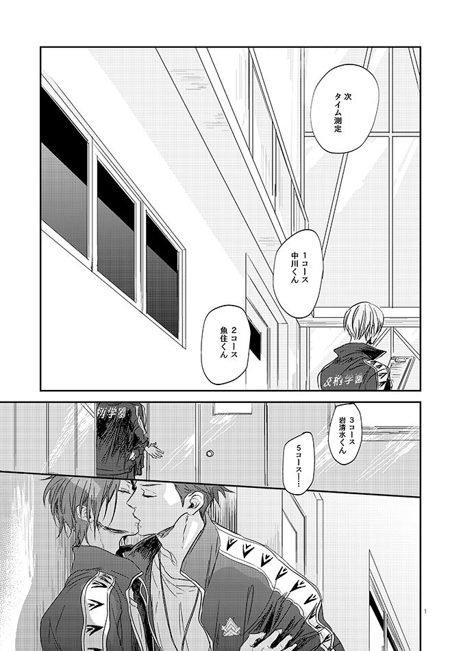 201 Niimaruichi page 3 full
