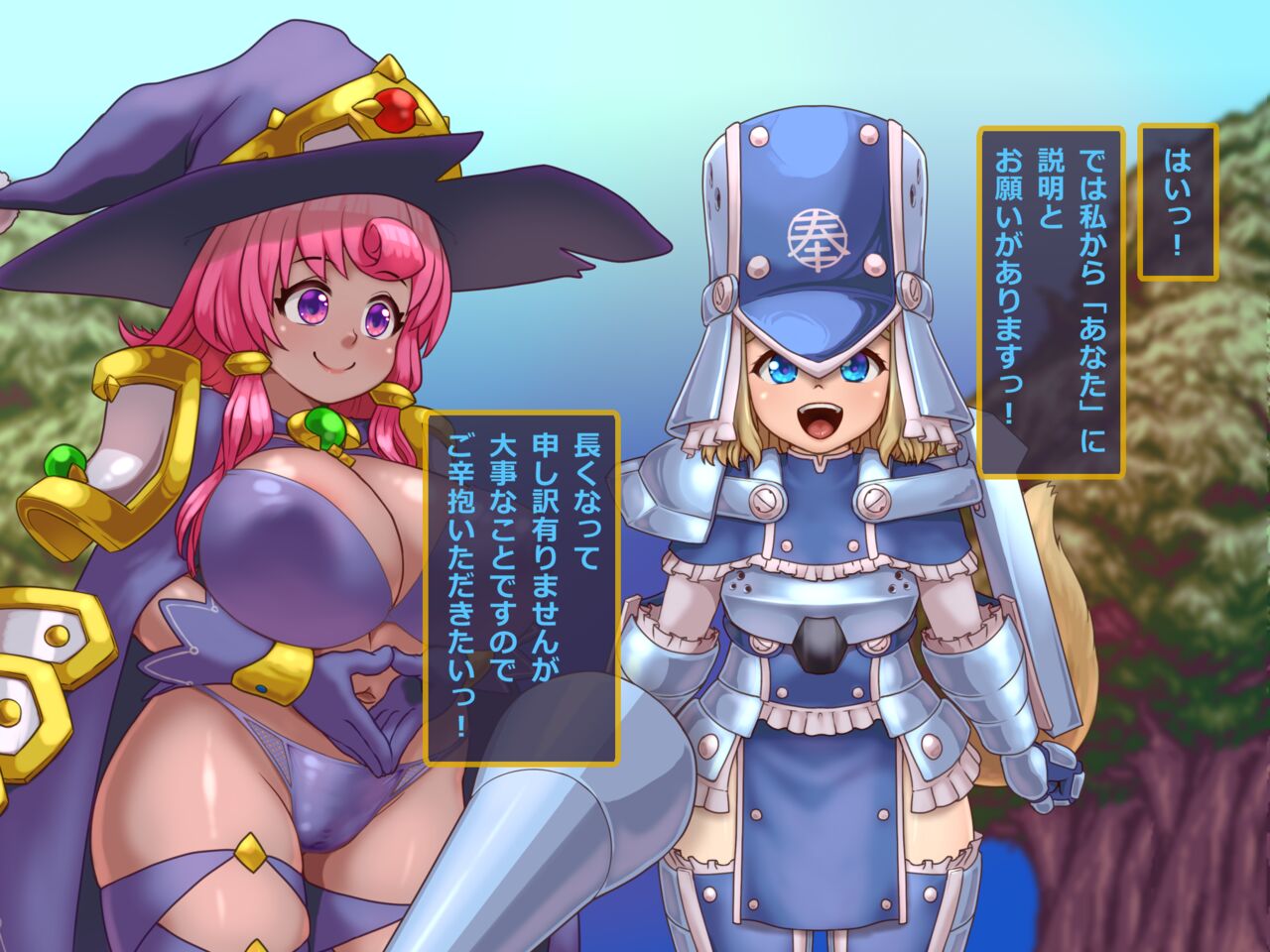 Gyaku bikini ā mā to issho page 10 full