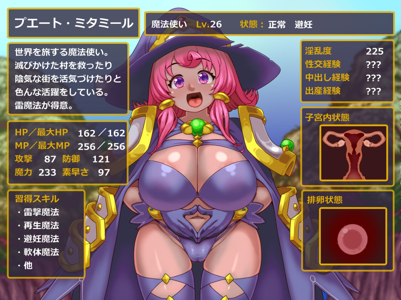 Gyaku bikini ā mā to issho page 3 full