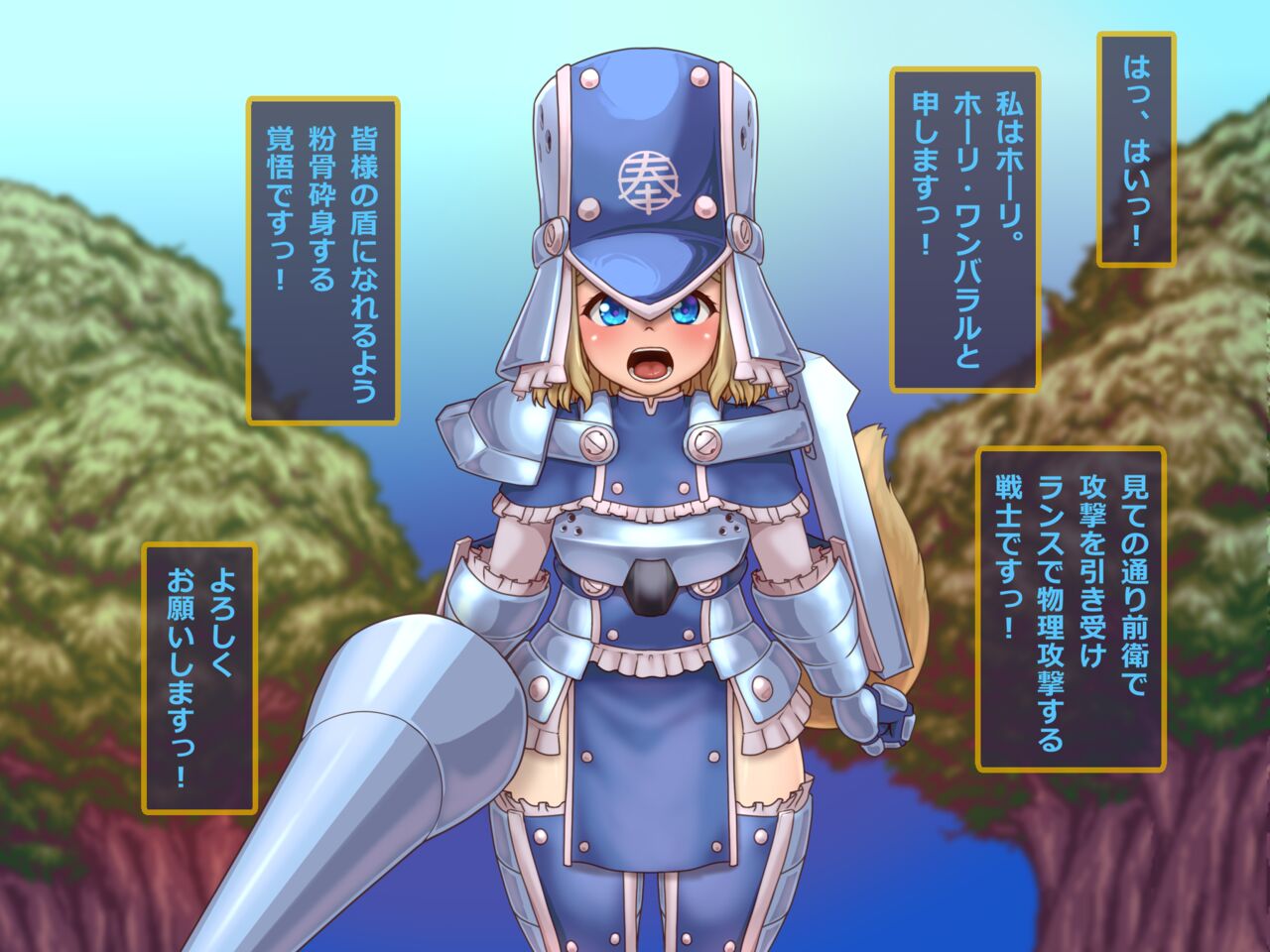 Gyaku bikini ā mā to issho page 4 full