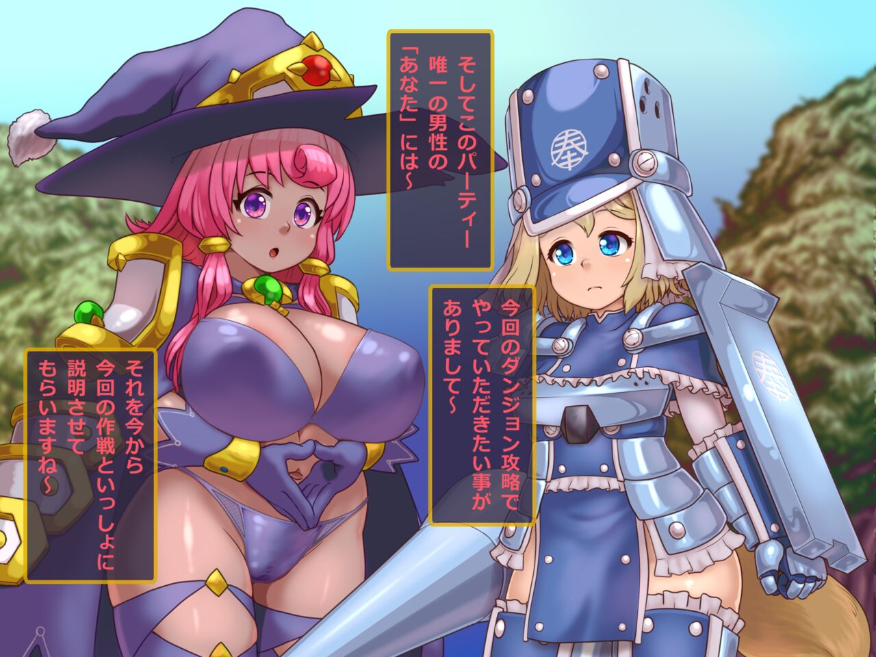 Gyaku bikini ā mā to issho page 6 full