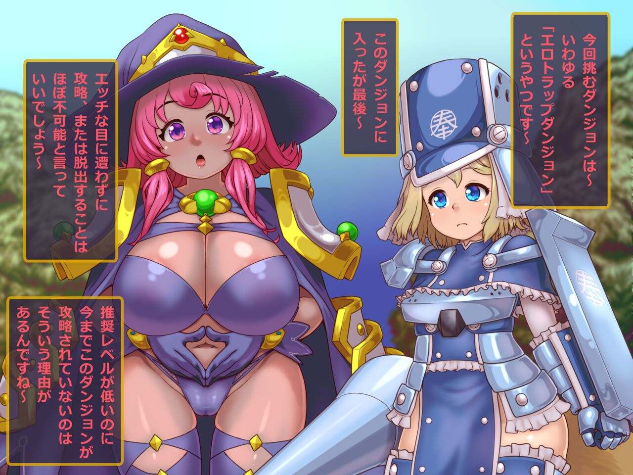 Gyaku bikini ā mā to issho page 7 full