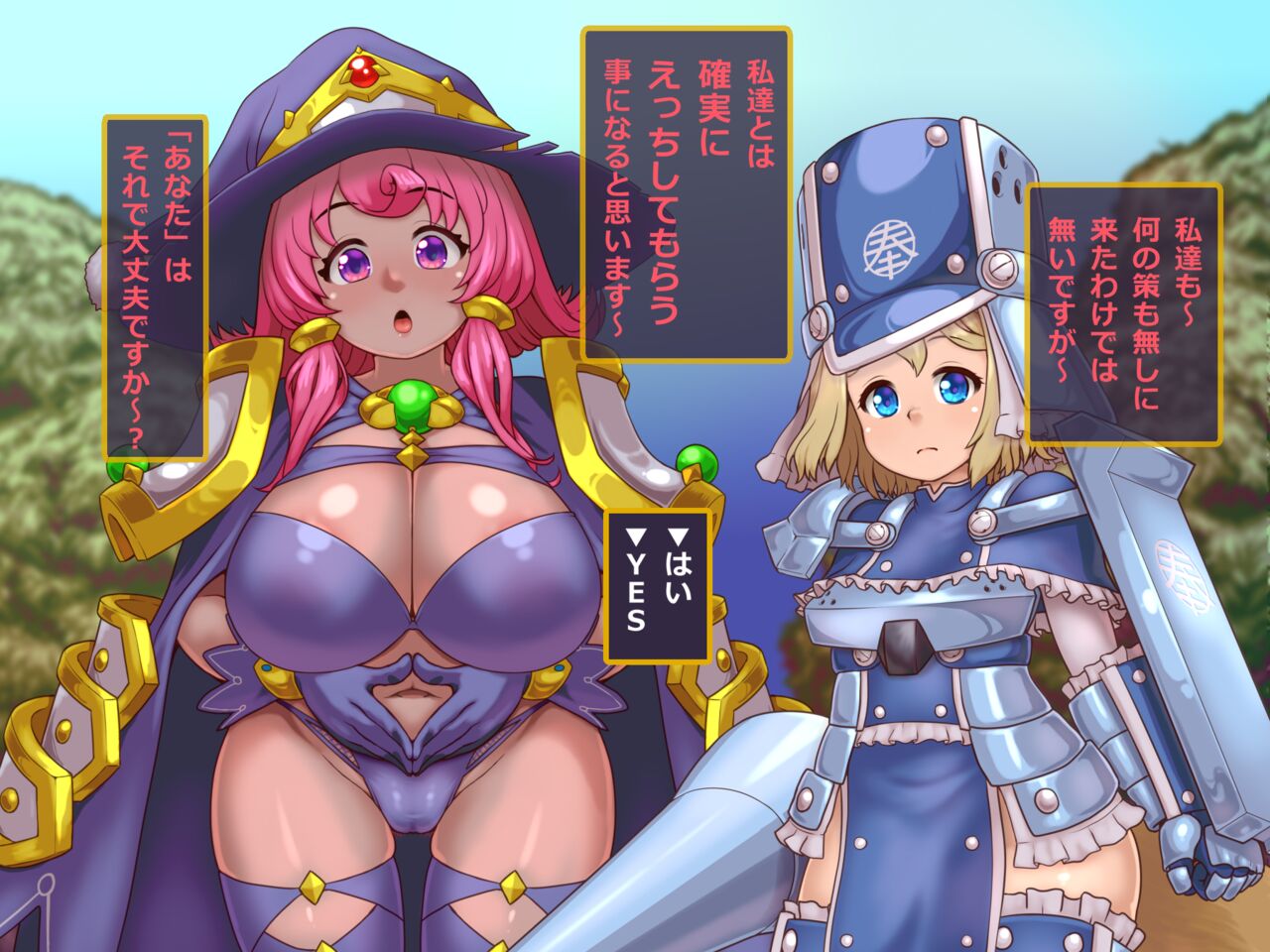 Gyaku bikini ā mā to issho page 8 full