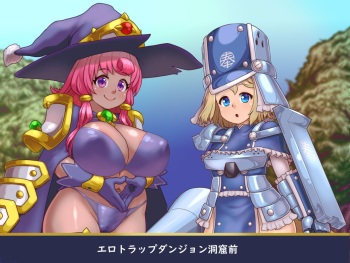 Gyaku bikini ā mā to issho cover