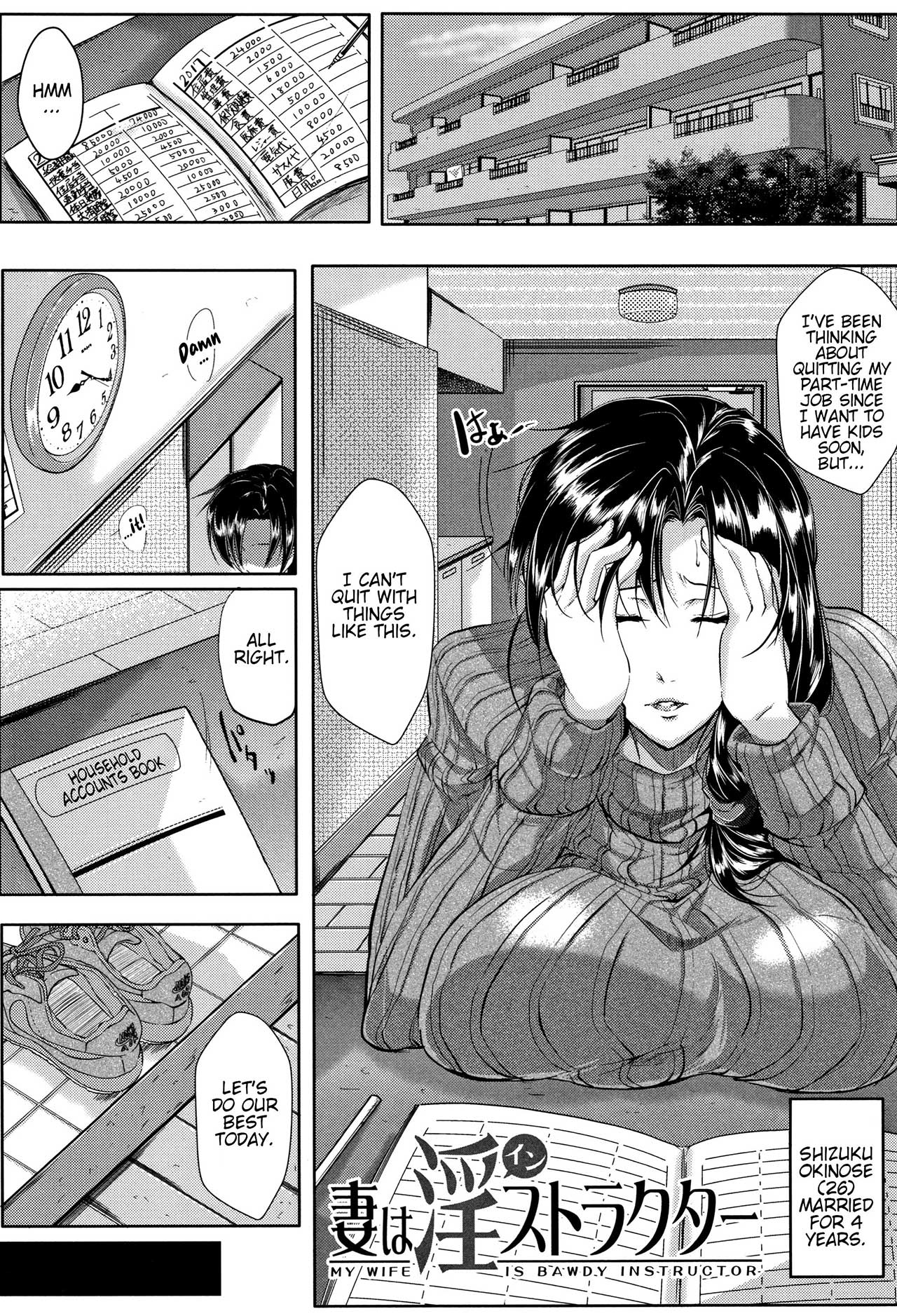 Tsuma wa Instructor - My Wife Is Bawdy Instructor - Chapter 1 page 1 full