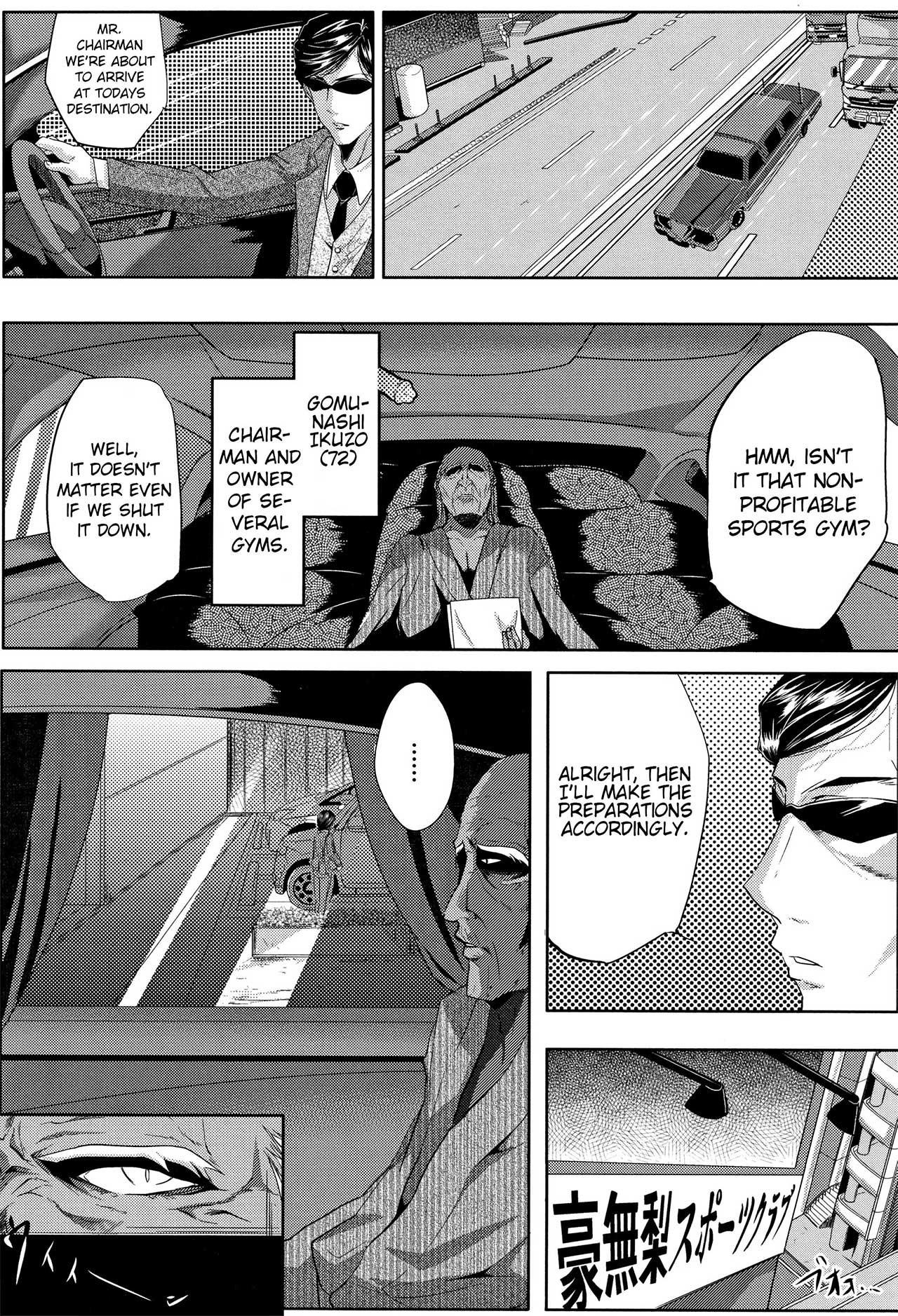 Tsuma wa Instructor - My Wife Is Bawdy Instructor - Chapter 1 page 2 full