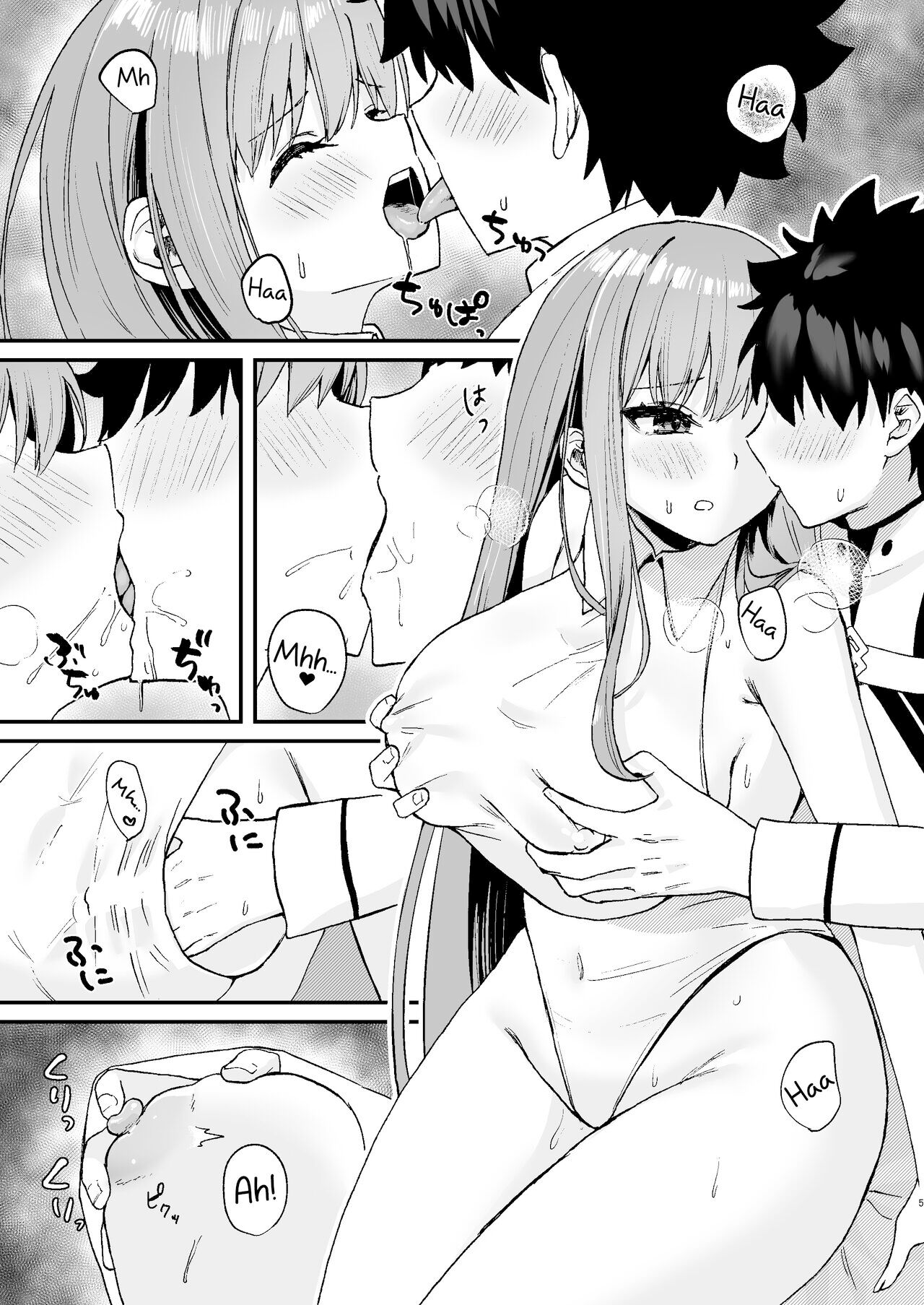 BB-chan to Icha Love | Siendo Carinosito con BB-Chan page 5 full
