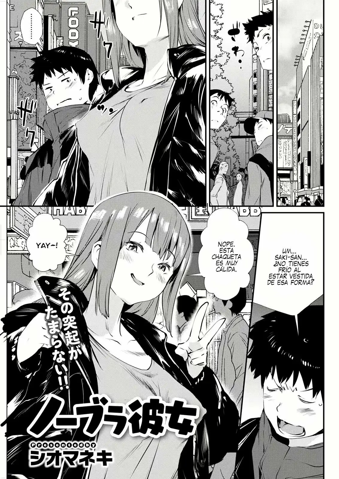 No Bra Kanojo page 1 full