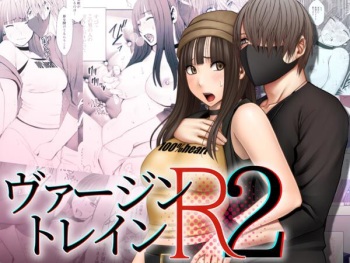 Virgin Train R2 cover