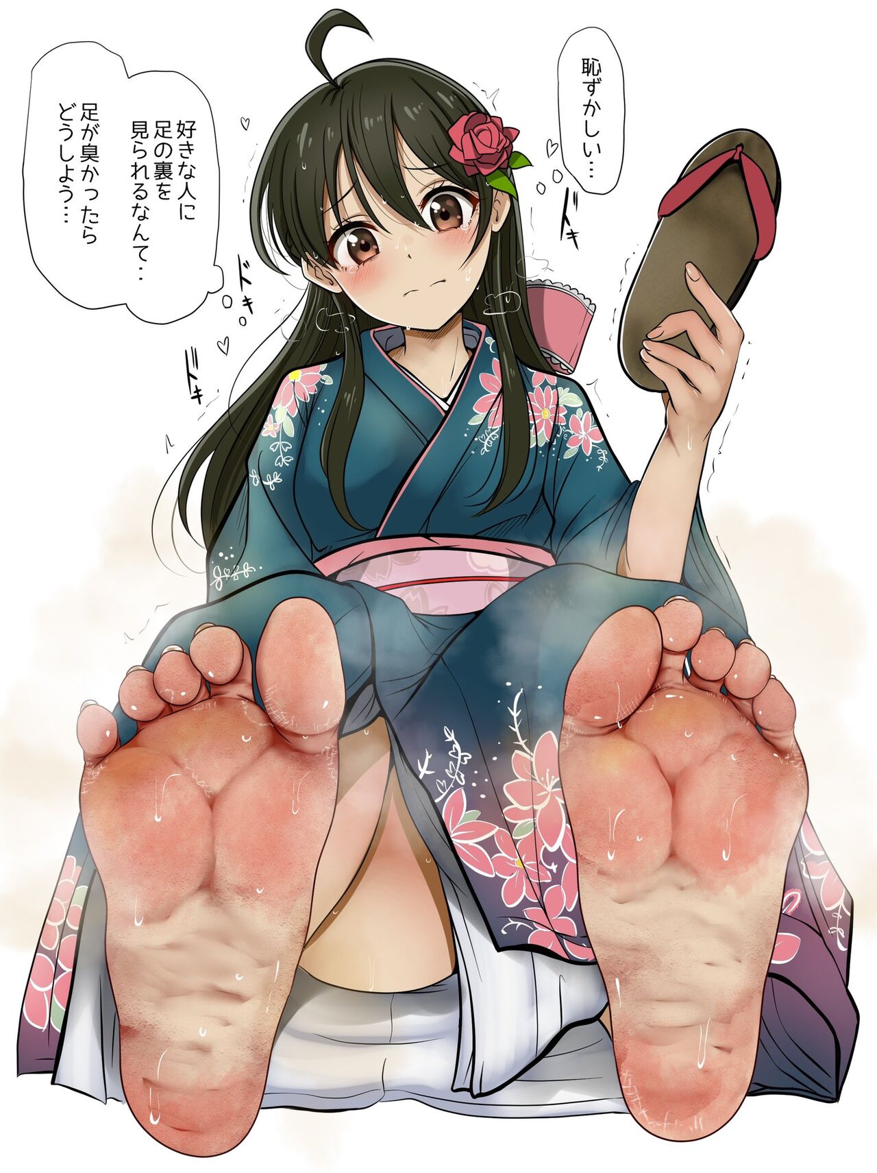 道楽★★ page 4 full