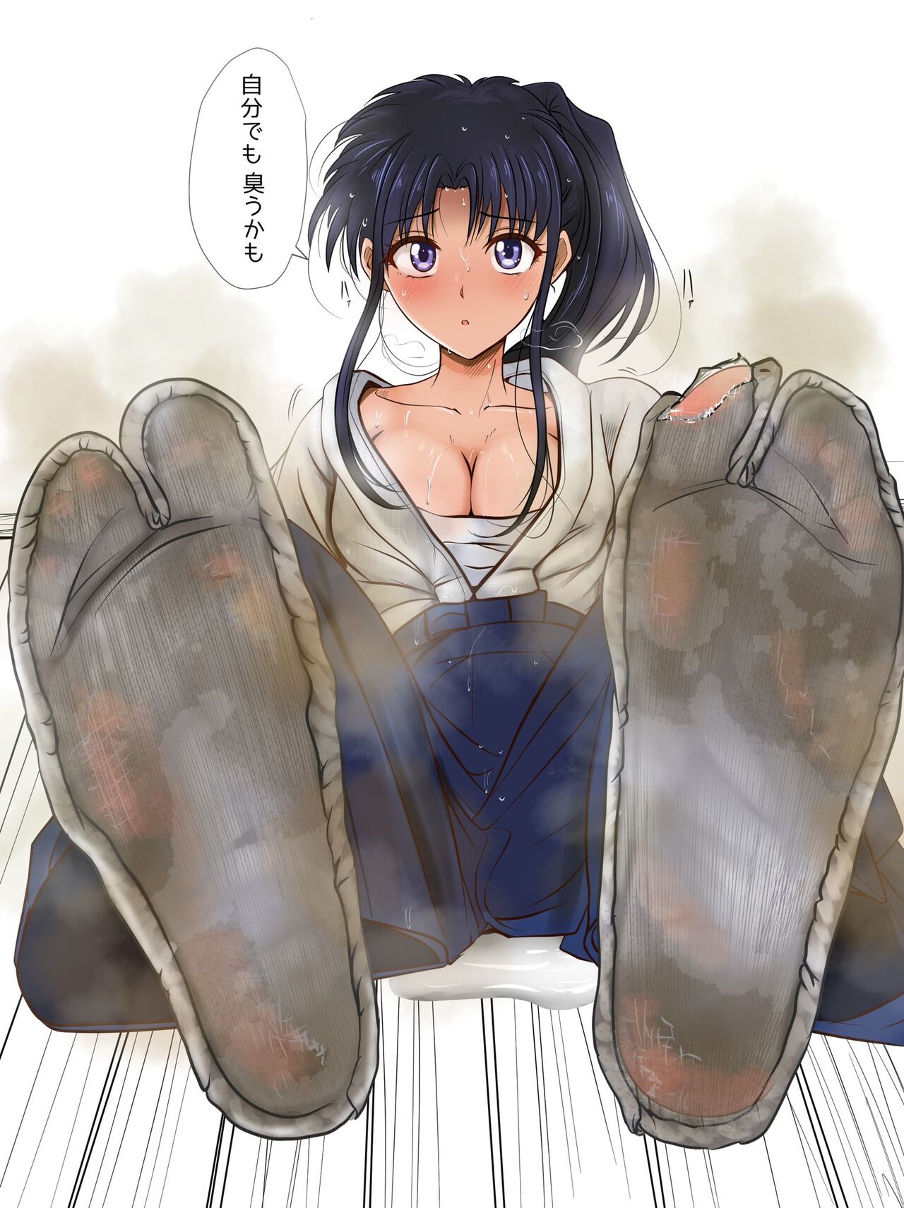道楽★★ page 6 full