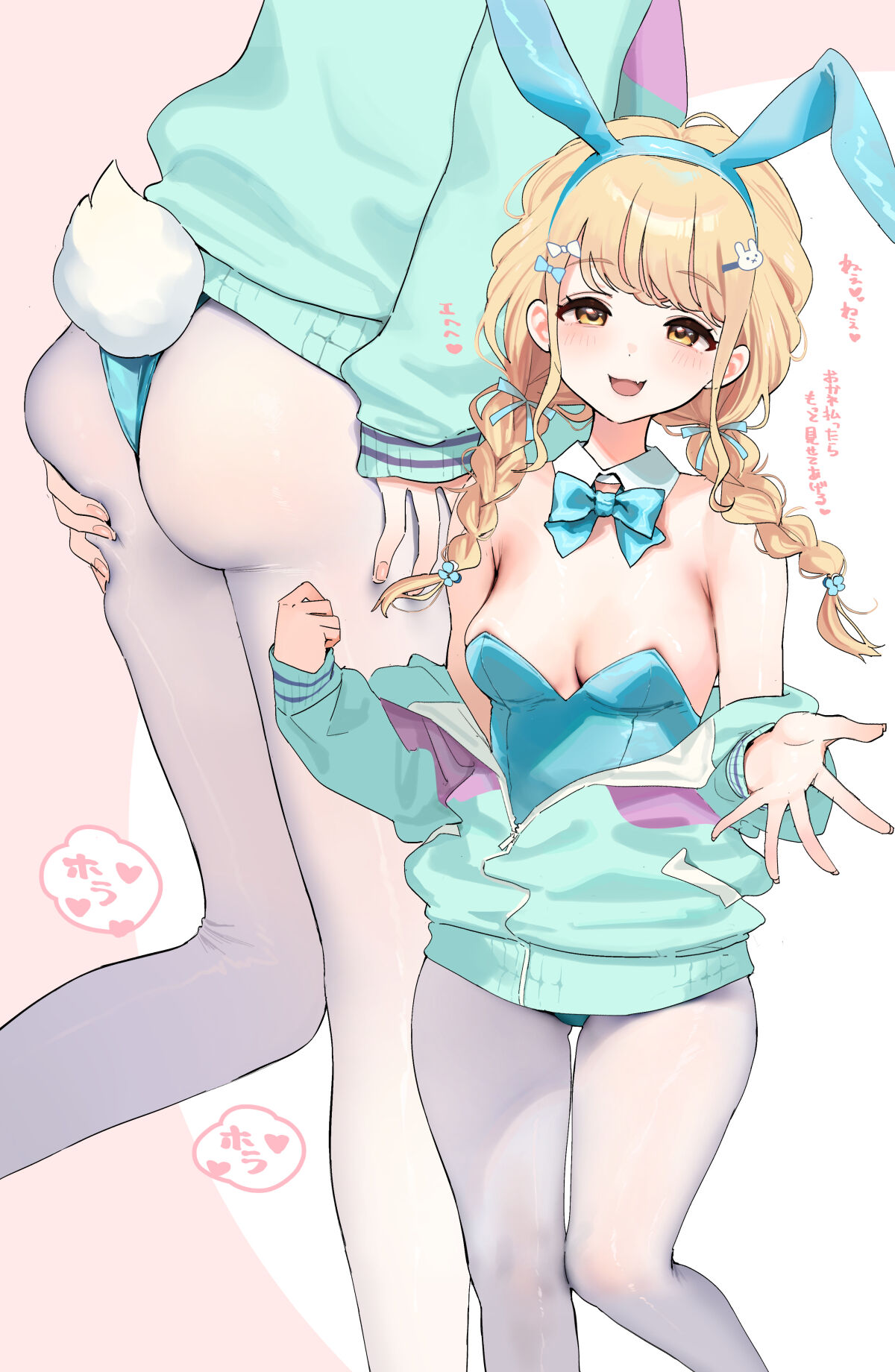 Mirei page 3 full
