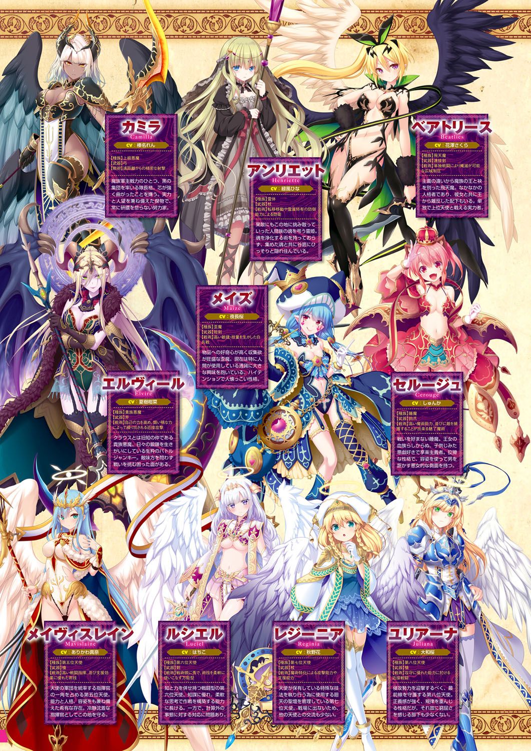 Monthly Megastore 2022-08 page 5 full