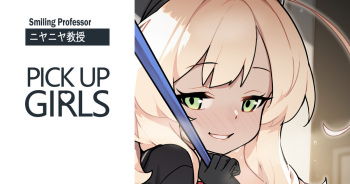 Keikaku Doori desu yo, Sensei! cover