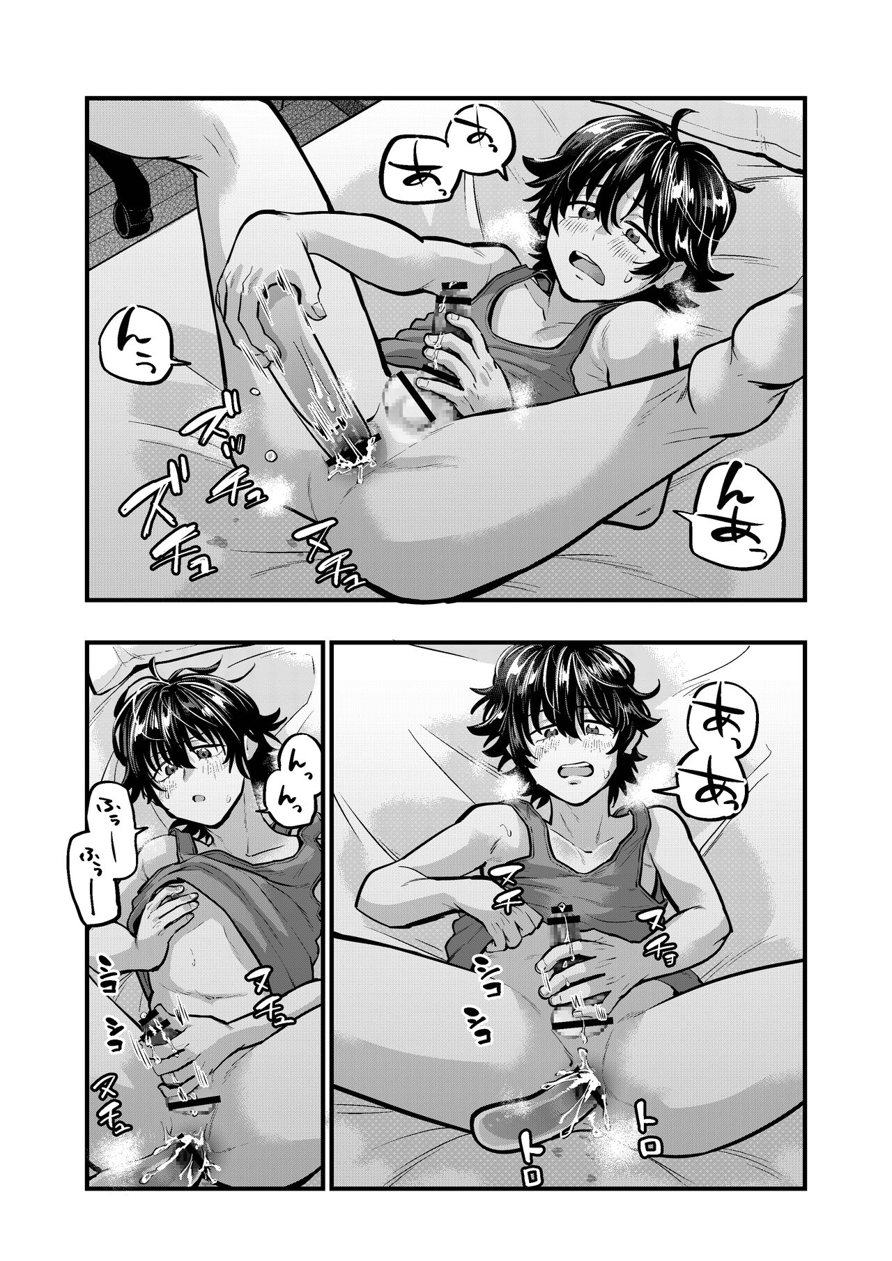 Kareshi no Inu Ma ni page 6 full