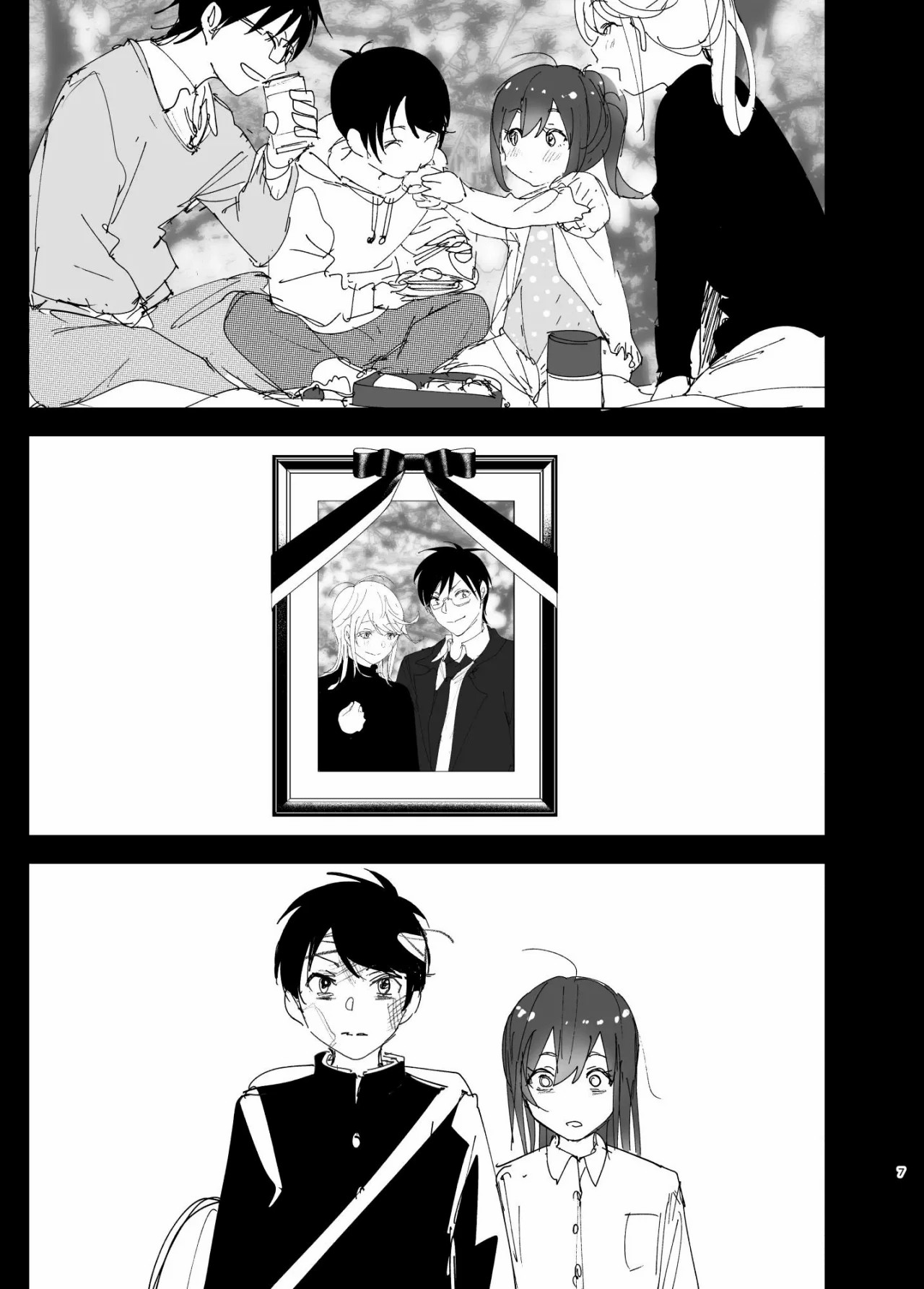 Onii-chan no Koto ga Daisuki!! na Imouto no Hanashi page 6 full
