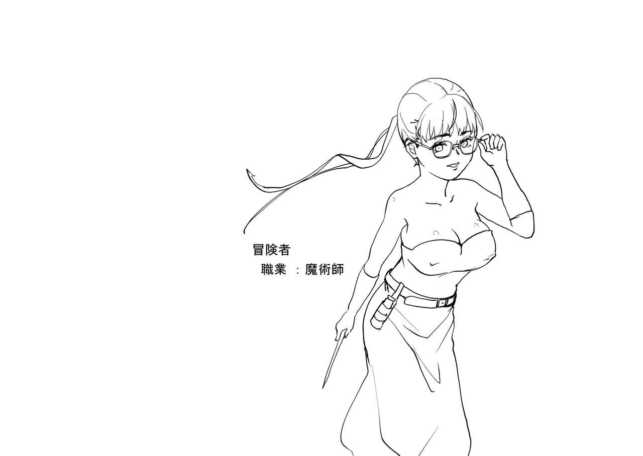 Boukensha o Korekara Hajimeru Hito ga Shitteoku Beki Koto page 2 full