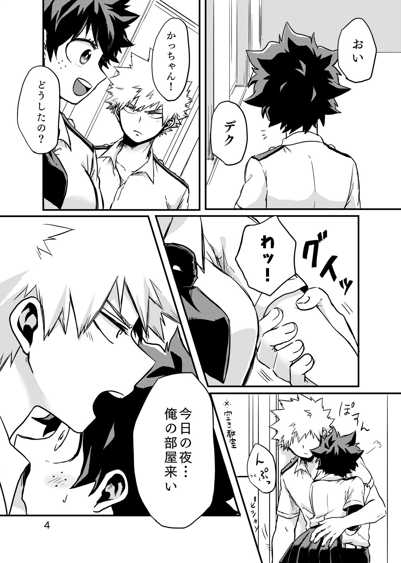 Subsequent page 2 full