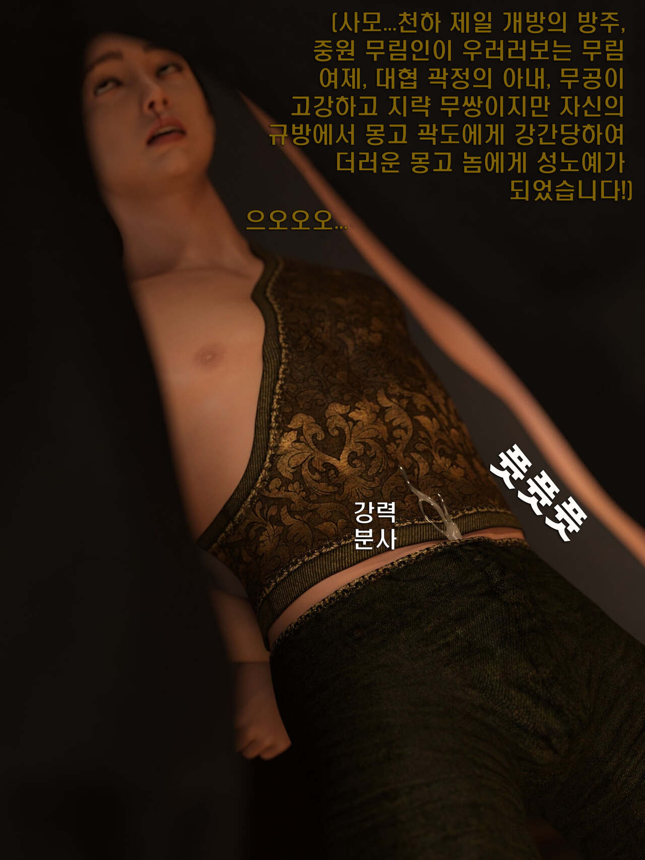 危城 2 page 4 full