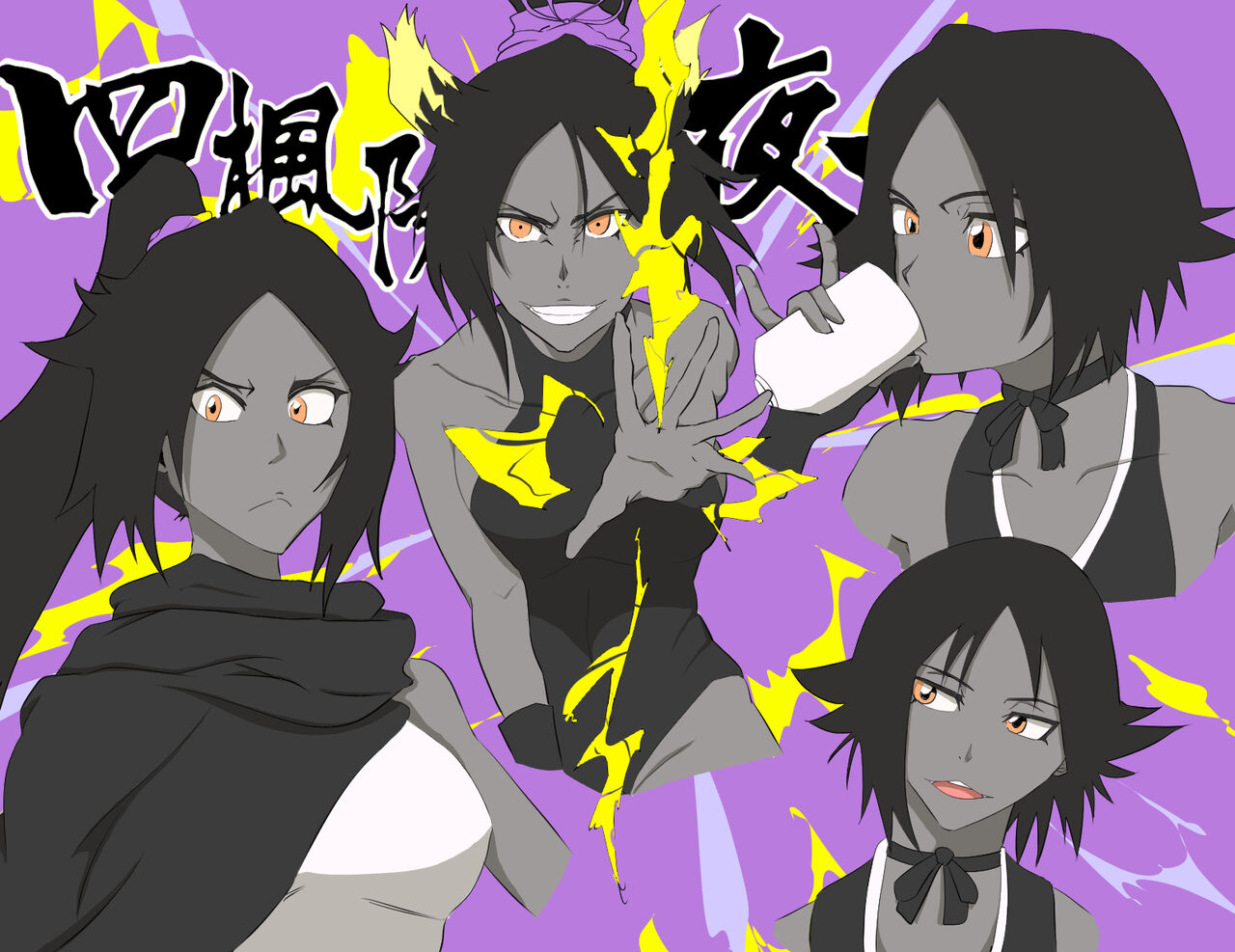 ryochan page 5 full