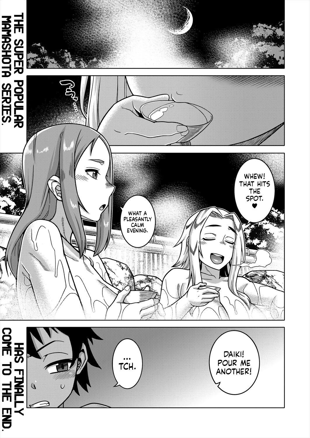 Boku no Kaa-chan to Ore no Mama Ch. 4 page 1 full