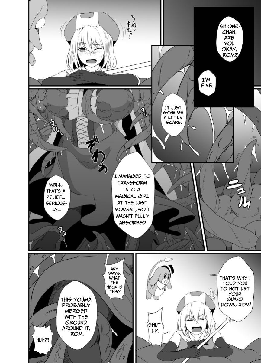 Mesugaki Mahou Shoujo wa Daikkirai na Zako Youma ni Karada o Torikomareta node Kankaku Shadan no Mahou o Tsukatte Asa made Taeru | Magical Girl Caught By A Loathsome Monster Uses Sens... page 9 full