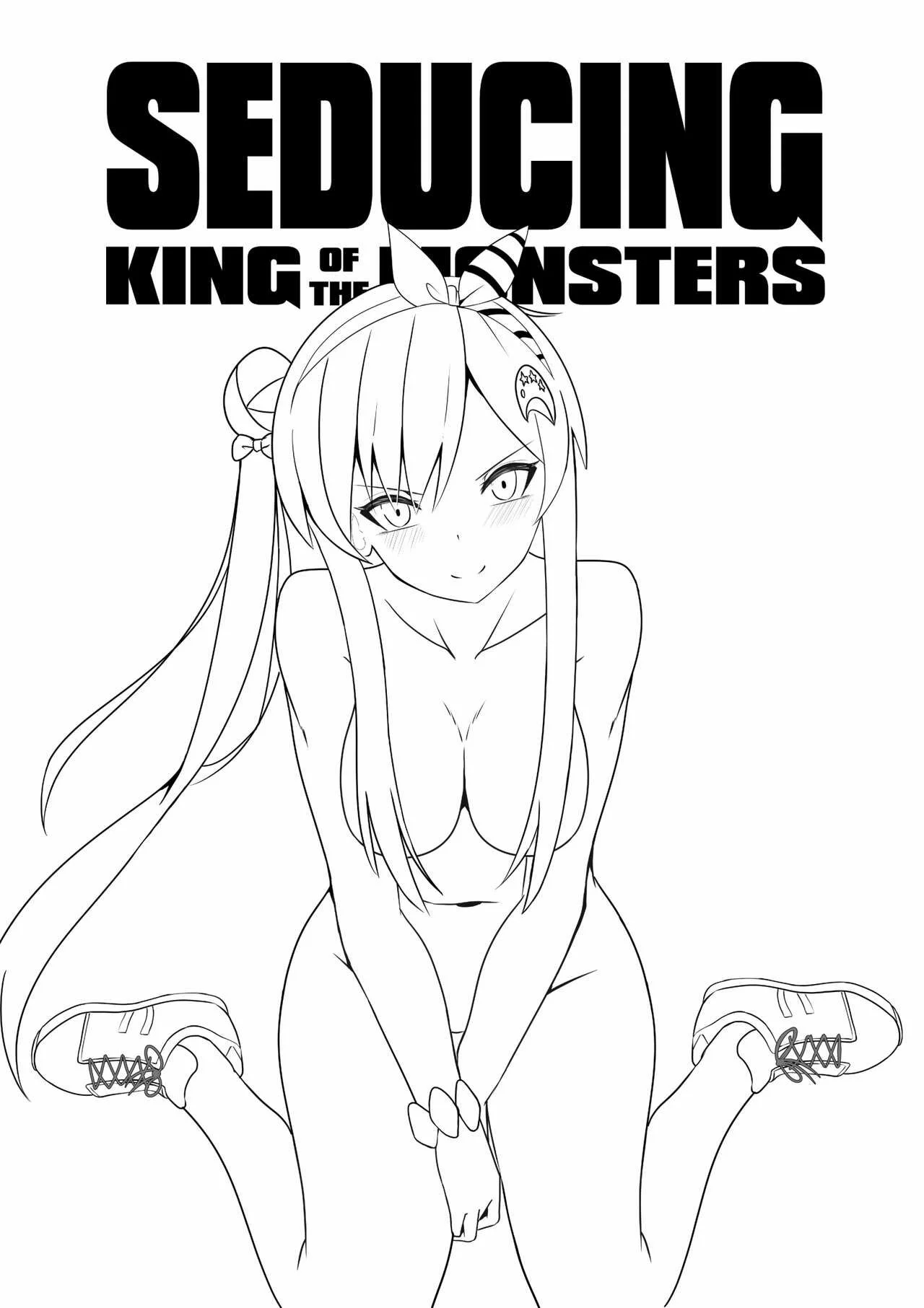 SEDUCING KING OF THE MONSTERS page 2 full