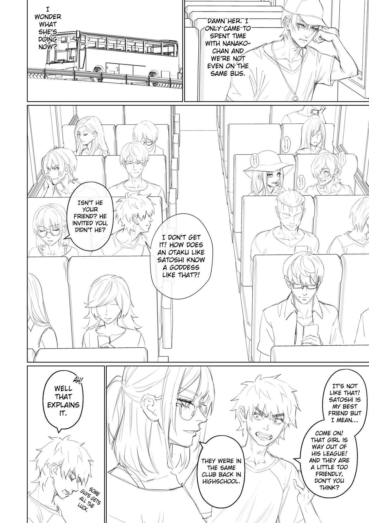 Alien Abduction Chapter 1 重置版 page 8 full