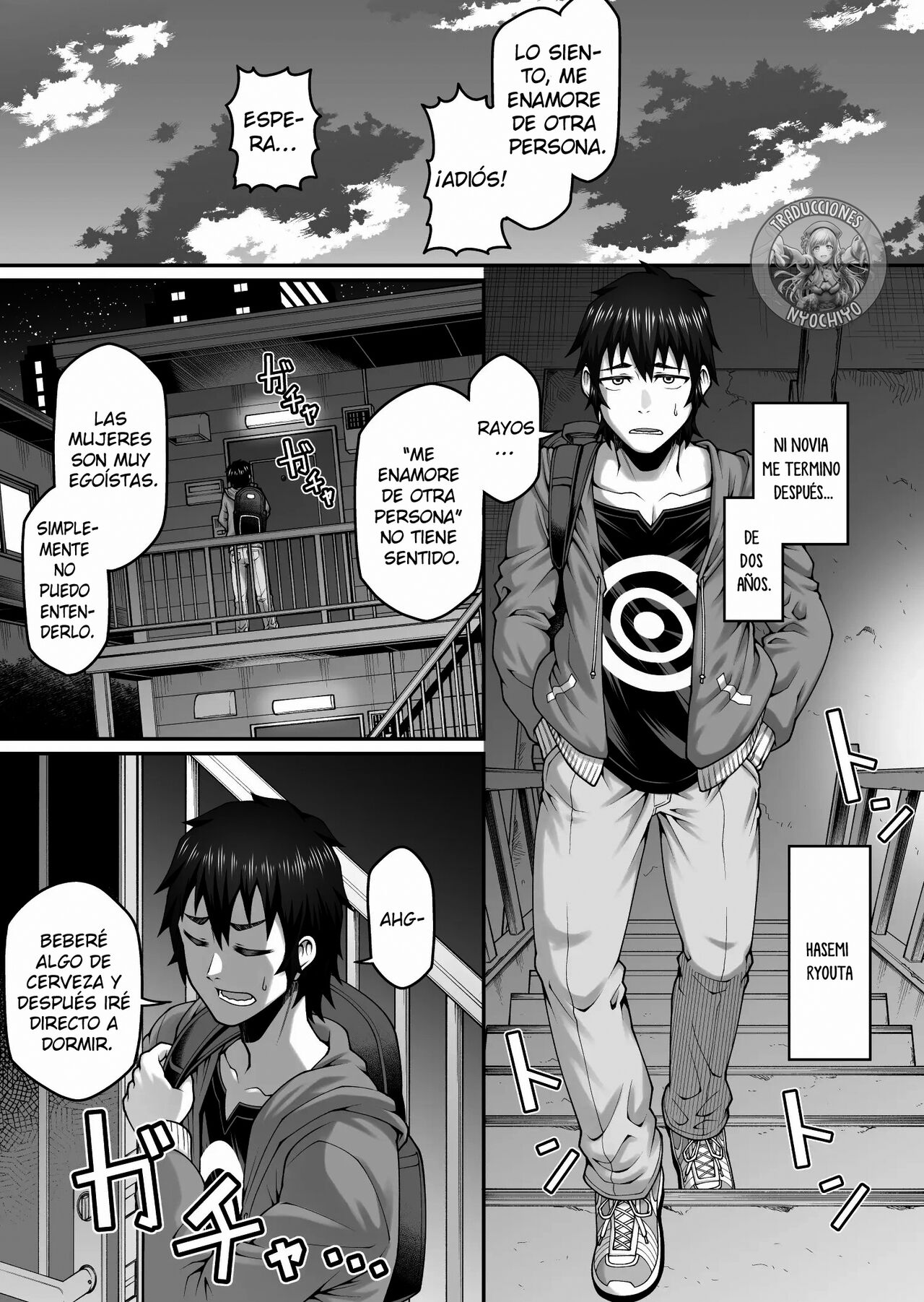 Ore no Kaa-san wa Muboubi de Erosugiru | Mi Mamá Es Demasiado Descuidada Y Ardiente page 2 full