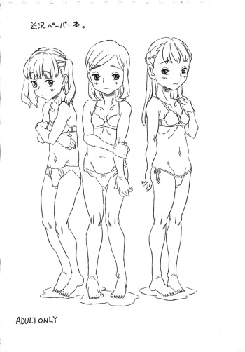 Kinkyou Paper-bon cover