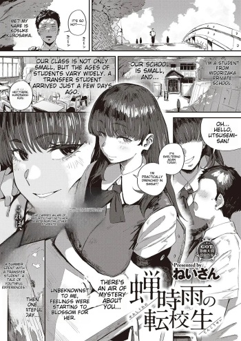 Semishigure no Tenkousei cover