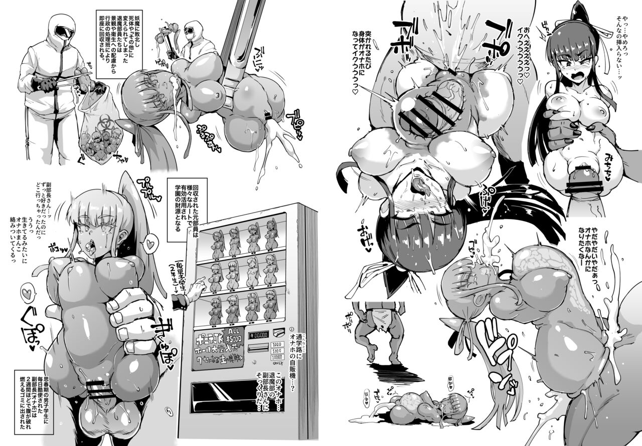 JK Taimabu S1 page 4 full