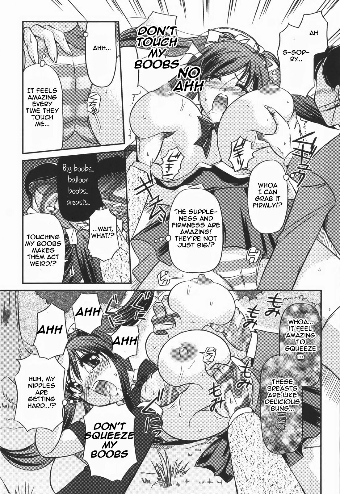 The Melancholy of the Huge Boobs Girl page 7 full