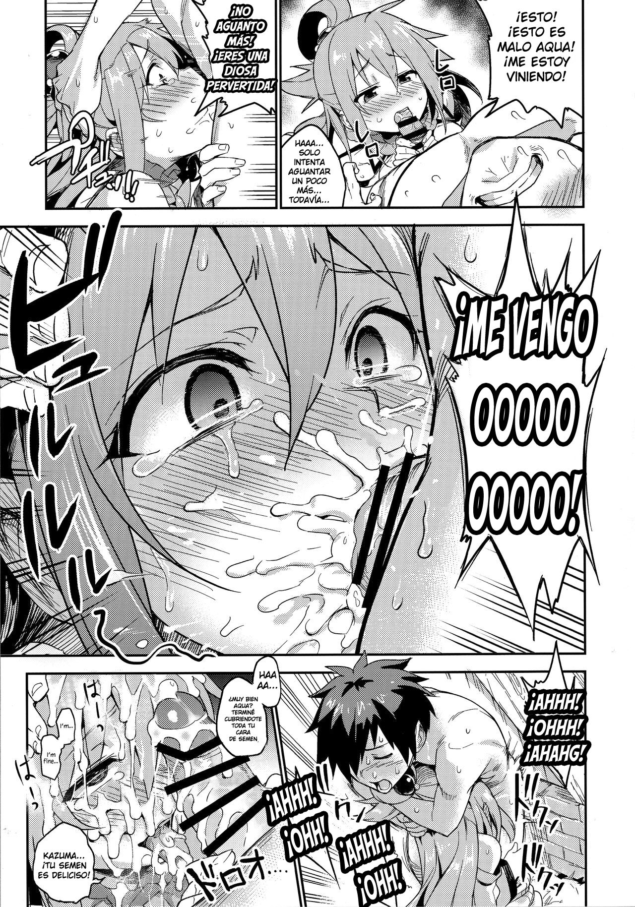 Kono Subarashii Sekai ni Teisou o!! page 6 full