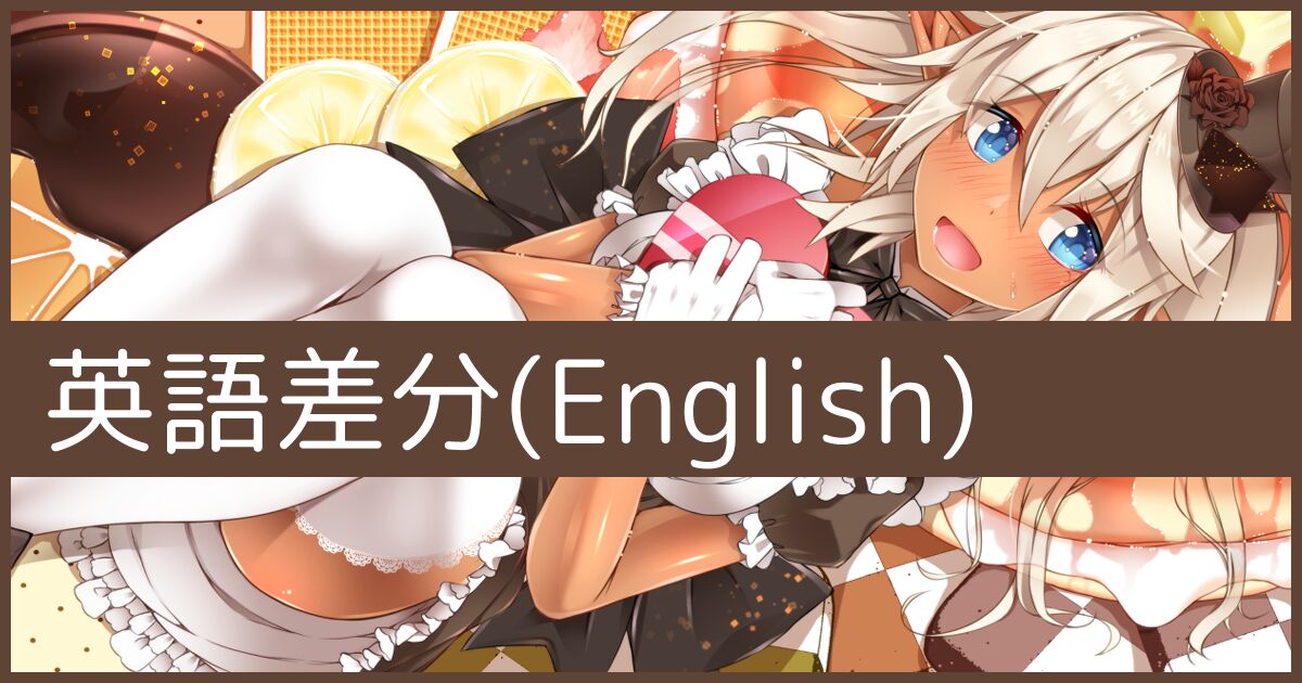 【 asakaze no sizuku】 sa-kuru asakaze no sizuku siensya sama mu ke miniCG syuu matomevol.8【english】 page 2 full