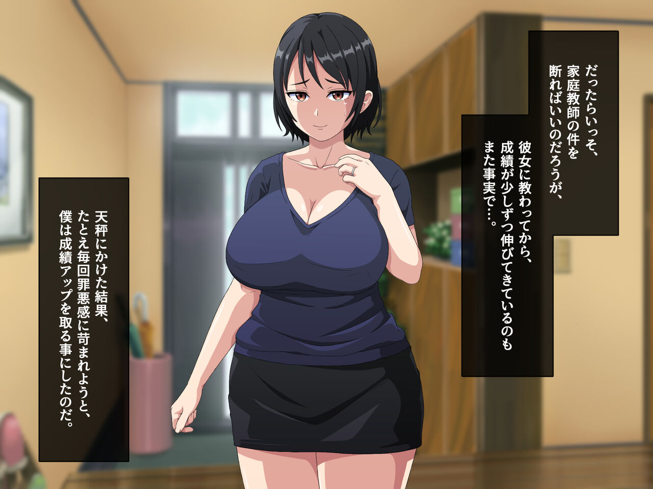 Tonari no Ie no Shota-suki Obasan to Musuko ni Amaama na Hahaoya ni, Okuchi de Tappuri Shaburi nukarete shimatta Hanashi page 10 full