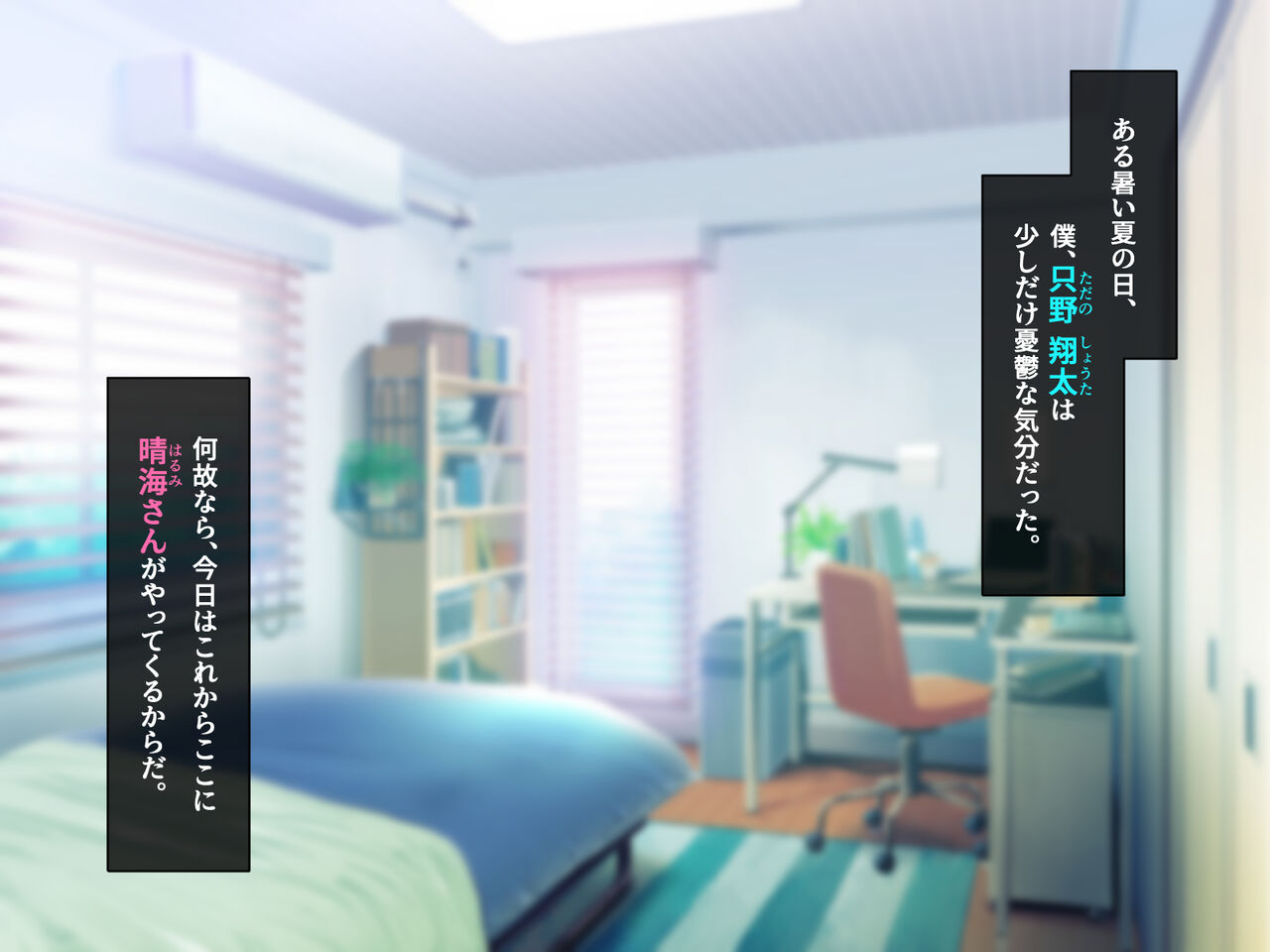 Tonari no Ie no Shota-suki Obasan to Musuko ni Amaama na Hahaoya ni, Okuchi de Tappuri Shaburi nukarete shimatta Hanashi page 2 full